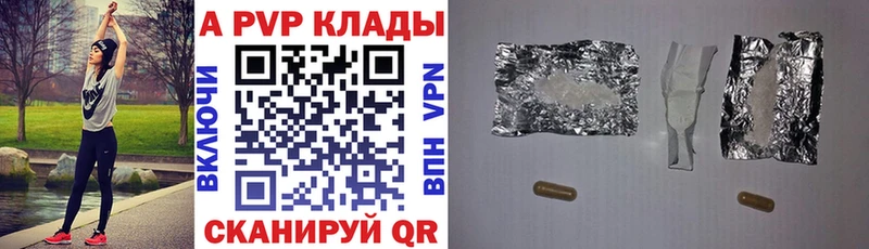 наркошоп  Воскресенск  APVP VHQ 