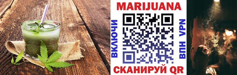 Canna-Cookies марихуана  blacksprut ссылка  маркетплейс клад  Воскресенск 