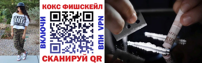 Cocaine Колумбийский  Воскресенск 