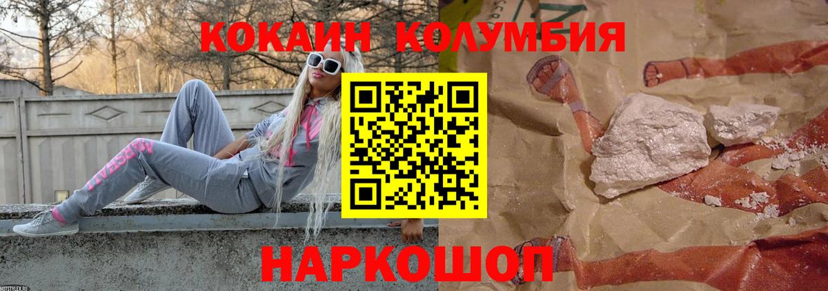 APVP Воскресенск