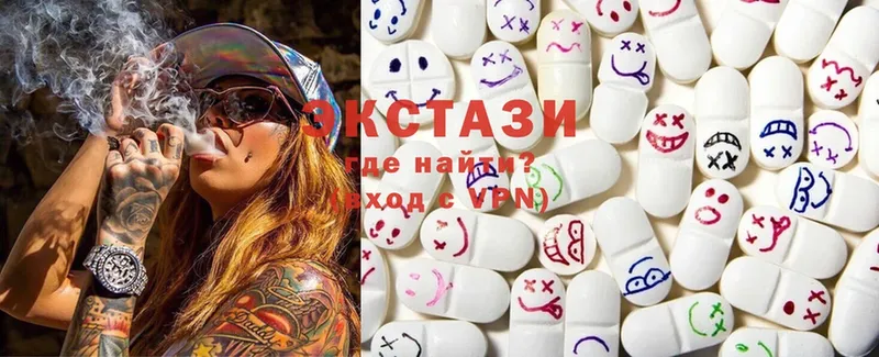 Ecstasy XTC  omg онион  Воскресенск 