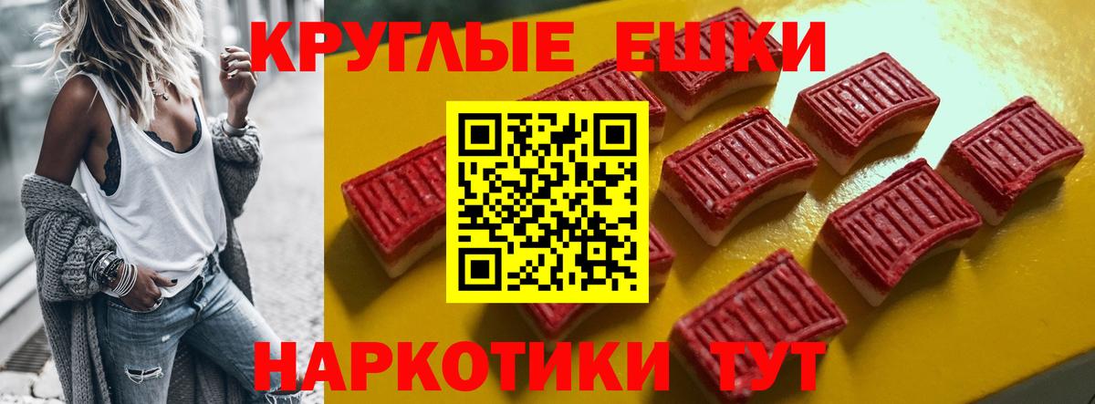 ЭКСТАЗИ таблы  MEGA ссылка  Вход с VPN  Экстази  Воскресенск  Ecstasy 280 MDMA 