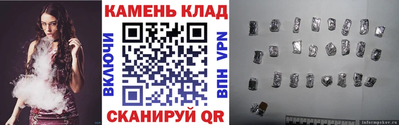 ГАШИШ хэш Воскресенск