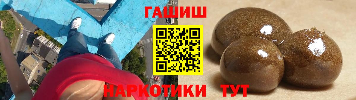 Гашиш ice o lator Воскресенск