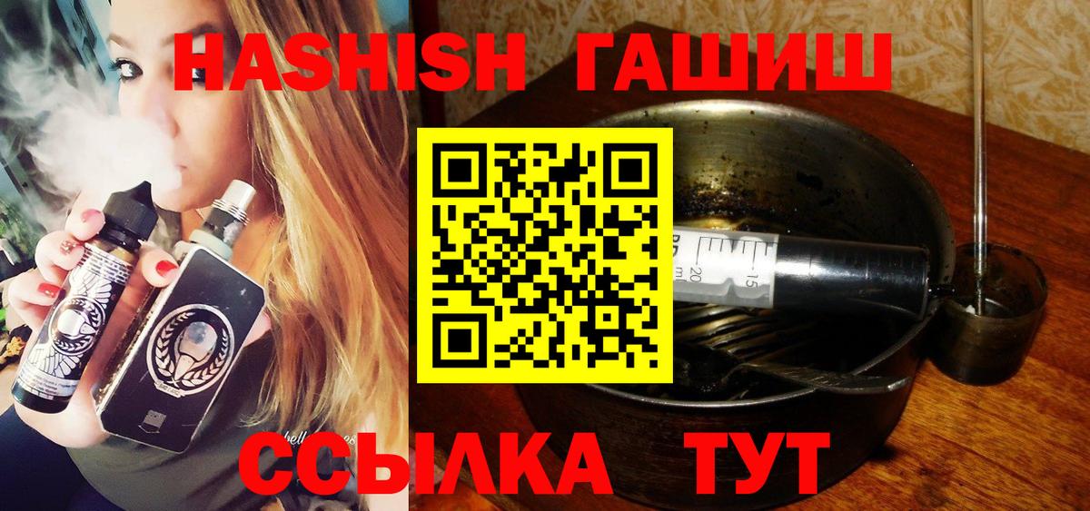 ГАШ Cannabis  ГАШ ice o lator  Воскресенск 