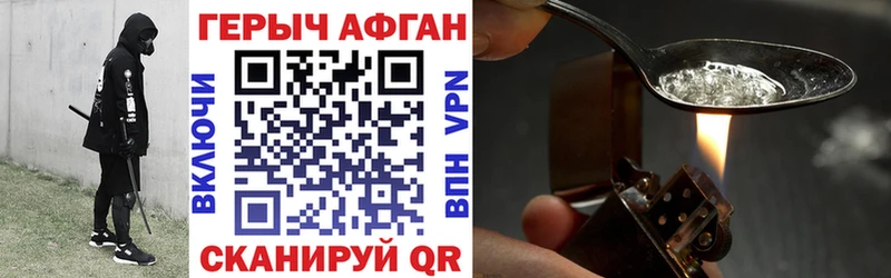 Героин белый  Воскресенск 