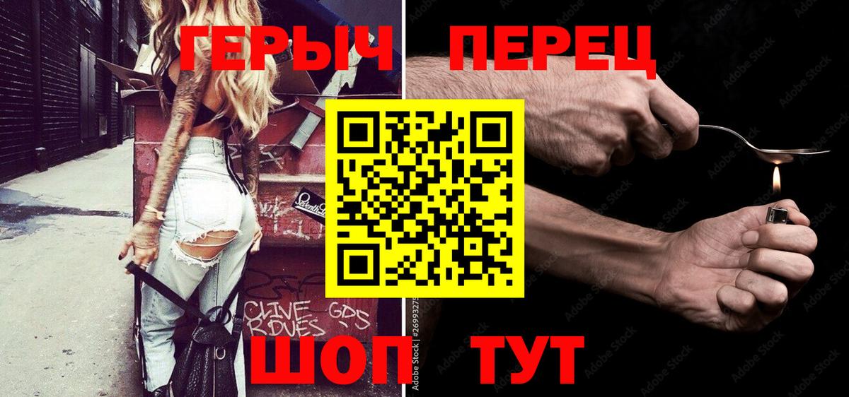 Героин афганец  Воскресенск 