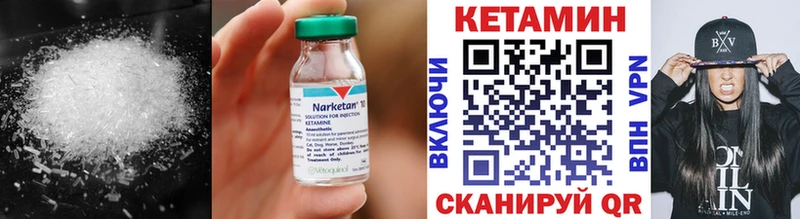 кракен как войти  Воскресенск  КЕТАМИН VHQ 