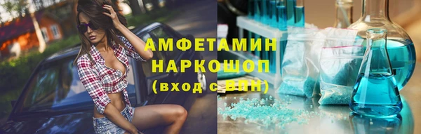 скорость mdpv Балахна