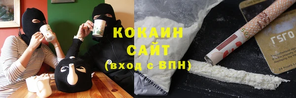 гидра Балабаново