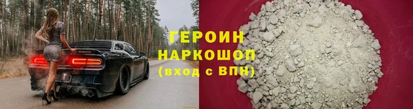гидра Балабаново