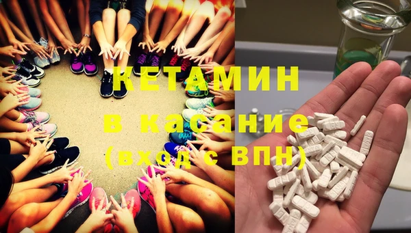 гидра Балабаново