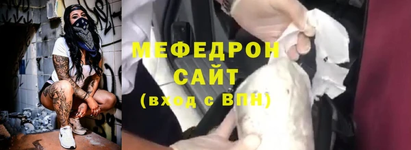 соль ск Богородск