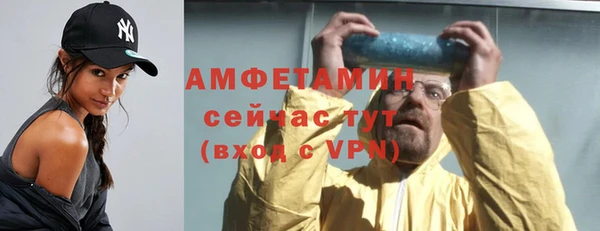 мефедрон Баксан