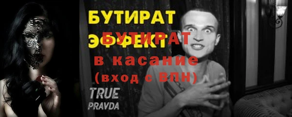 мефедрон Баксан