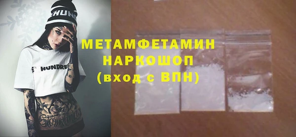 мефедрон Баксан