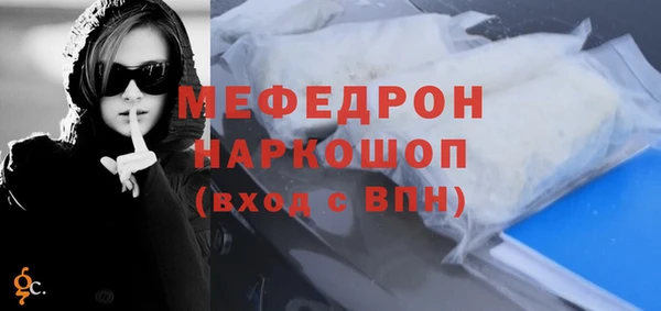 гидра Балабаново