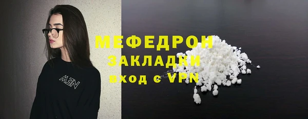 мефедрон Баксан