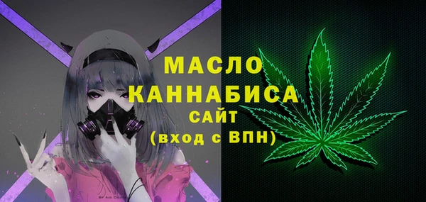 скорость mdpv Балахна