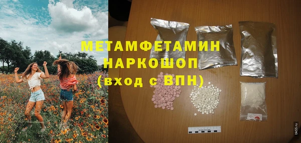 прущий лед Белоозёрский
