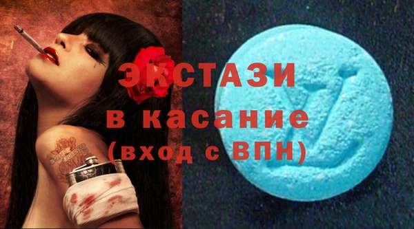 мефедрон Баксан