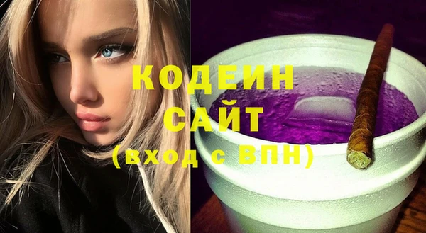 гидра Балабаново