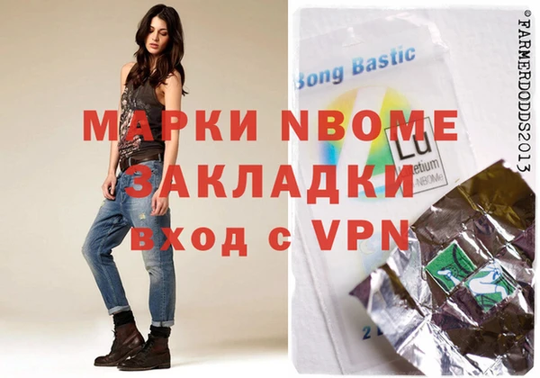 скорость mdpv Балахна