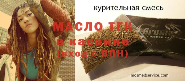 таблы Богданович