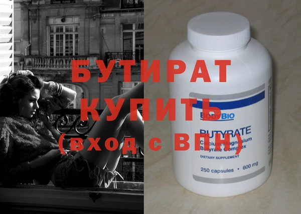 скорость mdpv Балахна