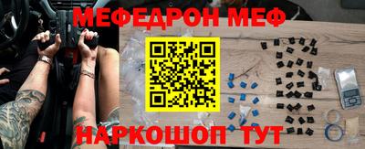 прущий лед Бийск