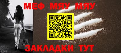 сатива Гатчина