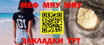 прущий лед Бийск