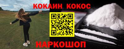 прущий лед Бийск
