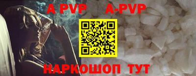 прущий лед Бийск