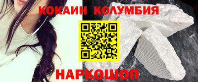 прущий лед Бийск