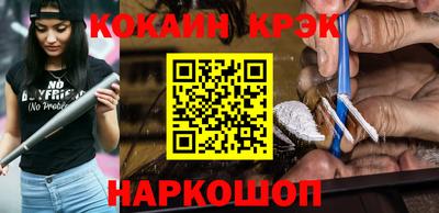 бутик Волгодонск