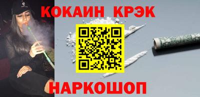 эйфоретик Беслан