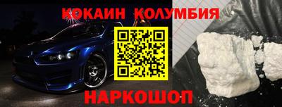 бутик Волгодонск