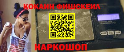эйфоретик Беслан