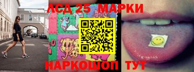 прущий лед Бийск