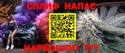 прущий лед Бийск