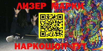 эйфоретик Беслан