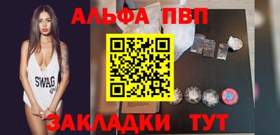 эйфоретик Беслан