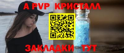 амф Берёзовский