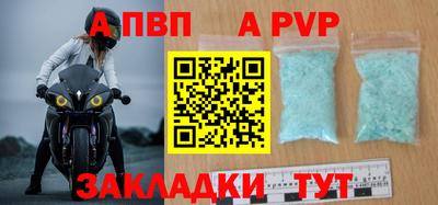 эйфоретик Беслан