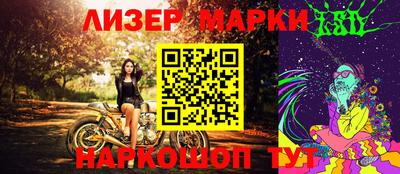 прущий лед Бийск