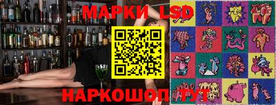 бутик Волгодонск