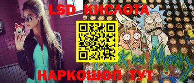 эйфоретик Беслан