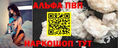 амф Берёзовский