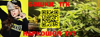 бутик Волгодонск